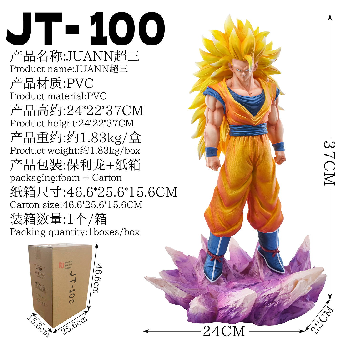 Figura do Goku Super Saiyajin  - Resin Art Goku avaliação e preço